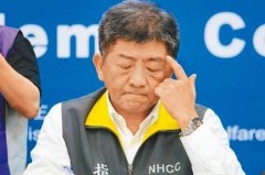 https://www.chinanews.app/uploads/allimg/210520/1_0520160F32609.jpg