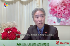 https://www.chinanews.app/uploads/allimg/210521/1-2105210T15CF-lp.png