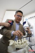 https://www.chinanews.app/uploads/allimg/210524/1_05240Z5131462.jpg