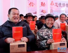 https://www.chinanews.app/uploads/allimg/210526/1_05260U345B91.jpg