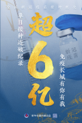 https://www.chinanews.app/uploads/allimg/210531/1_05310R31425Q.png