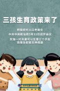 https://www.chinanews.app/uploads/allimg/210601/1_0601091131E15.jpg