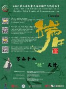 https://www.chinanews.app/uploads/allimg/210610/1-2106100T001346-lp.jpg
