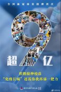 https://www.chinanews.app/uploads/allimg/210615/1-2106151G4151b-lp.jpg