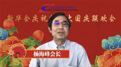 https://www.chinanews.app/uploads/allimg/210629/1-2106291043521L-lp.png