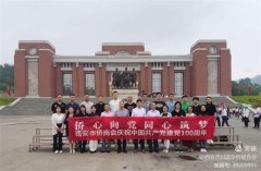 https://www.chinanews.app/uploads/allimg/210630/1-2106300U3551a-lp.jpg