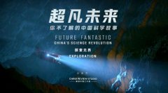 https://www.chinanews.app/uploads/allimg/210706/1_0F60S00D453.jpg