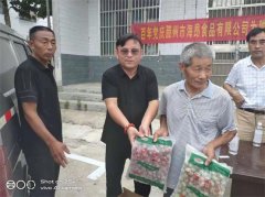 https://www.chinanews.app/uploads/allimg/210708/1-210FPP301T5-lp.jpg