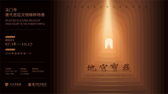 https://www.chinanews.app/uploads/allimg/210715/1-210G516234A40-lp.png