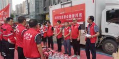 https://www.chinanews.app/uploads/allimg/210723/1-210H3141Z4L7-lp.jpg