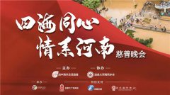 https://www.chinanews.app/uploads/allimg/210810/1-210Q009123Na-lp.jpg