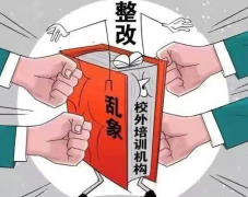 https://www.chinanews.app/uploads/allimg/210906/1-210Z620511I03-lp.png