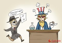 https://www.chinanews.app/uploads/allimg/210912/1_09121044055R0.jpg