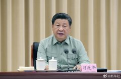https://www.chinanews.app/uploads/allimg/210916/1_091619145IQ3.jpg