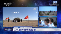 https://www.chinanews.app/uploads/allimg/210917/1-21091G40HQ11-lp.png