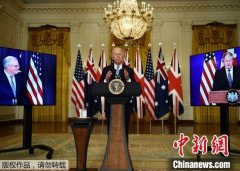 https://www.chinanews.app/uploads/allimg/210917/1_091G23352S09.jpg