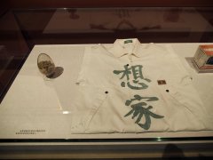 https://www.chinanews.app/uploads/allimg/210924/1_09241049334b1.jpg