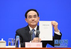 https://www.chinanews.app/uploads/allimg/210928/1_092Q3120C131.jpg