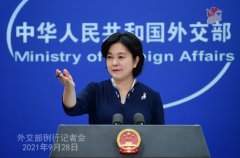 https://www.chinanews.app/uploads/allimg/210929/1-2109291515311O-lp.jpg