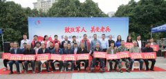 https://www.chinanews.app/uploads/allimg/210929/1-2109292229564X-lp.jpg