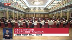 <strong>加拿大青商俱乐部荣誉主</strong>