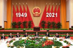 https://www.chinanews.app/uploads/allimg/211001/1_10010ZS0B29.jpg