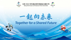 https://www.chinanews.app/uploads/allimg/211007/1_100H03R06064.png