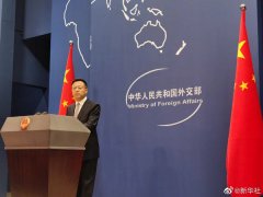 https://www.chinanews.app/uploads/allimg/211008/1_100QT250QZ.jpg