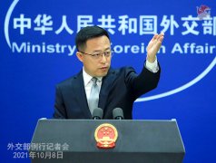 https://www.chinanews.app/uploads/allimg/211009/1-2110091431222S-lp.jpg