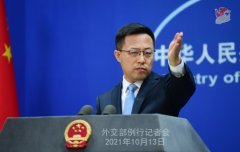 https://www.chinanews.app/uploads/allimg/211014/1-211014140204630-lp.jpg