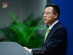 https://www.chinanews.app/uploads/allimg/211015/1-211015100015363-lp.jpg