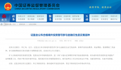 https://www.chinanews.app/uploads/allimg/211017/1_101GUA29349.png