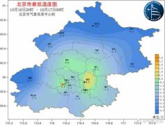 https://www.chinanews.app/uploads/allimg/211017/1_101GZIA294.jpg