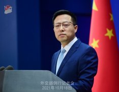 https://www.chinanews.app/uploads/allimg/211019/1-211019113020930-lp.jpg