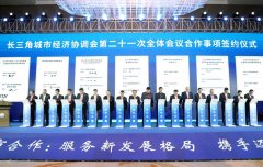 https://www.chinanews.app/uploads/allimg/211021/1-211021164942910-lp.jpg