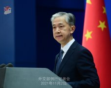https://www.chinanews.app/uploads/allimg/211103/1-2111030Z03JU-lp.jpg