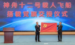 https://www.chinanews.app/uploads/allimg/211104/1_110419301NY3.jpg
