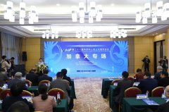 https://www.chinanews.app/uploads/allimg/211120/1_11201R9593245.jpg