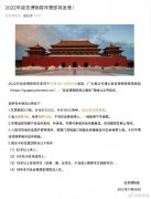 https://www.chinanews.app/uploads/allimg/211127/1_112GAGUU5.jpg