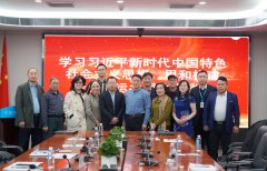 https://www.chinanews.app/uploads/allimg/211208/1-21120QZJD60-lp.jpg