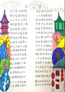 https://www.chinanews.app/uploads/allimg/211215/1-2112151F52X33-lp.jpg