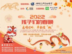 https://www.chinanews.app/uploads/allimg/211219/1_1219163TD5I.jpg
