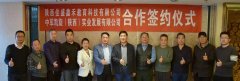 https://www.chinanews.app/uploads/allimg/211220/1-211220124300395-lp.jpg