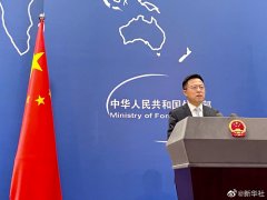 https://www.chinanews.app/uploads/allimg/211221/1_1221210502NG.jpg