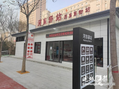 https://www.chinanews.app/uploads/allimg/220118/1_011QU53E200.png