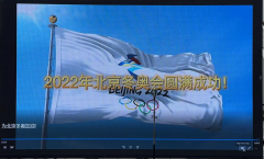 https://www.chinanews.app/uploads/allimg/220127/1-22012G05945955-lp.png