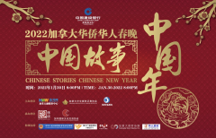 https://www.chinanews.app/uploads/allimg/220127/1-22012H32155Q6-lp.png
