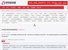 https://www.chinanews.app/uploads/allimg/220127/1_012F63Q5C40.png