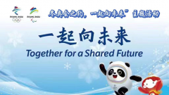 https://www.chinanews.app/uploads/allimg/220130/1-2201301T350393-lp.png