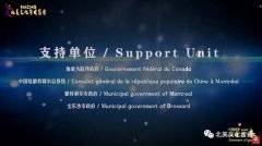 https://www.chinanews.app/uploads/allimg/220203/1-22020323510G21-lp.jpg